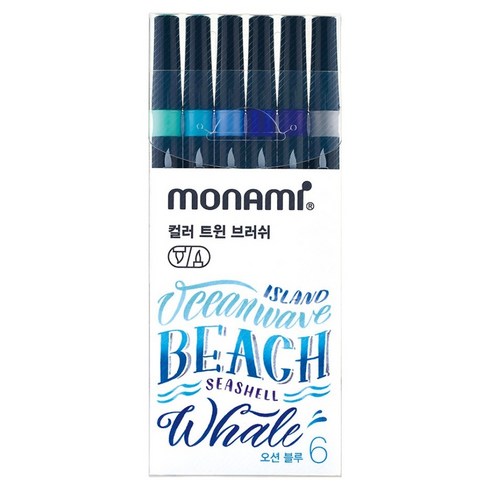 모나미 컬러트윈브러쉬 6색 세트, OCEAN BLUE, 1세트