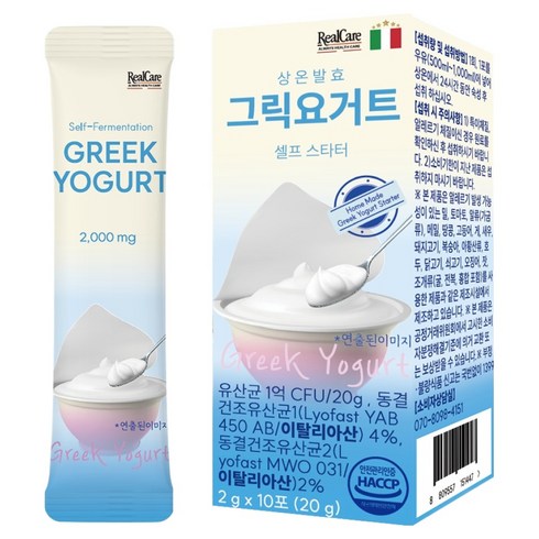리얼케어 상온발효 그릭요거트 셀프 스타터 유산균 10p, 1개, 20g
