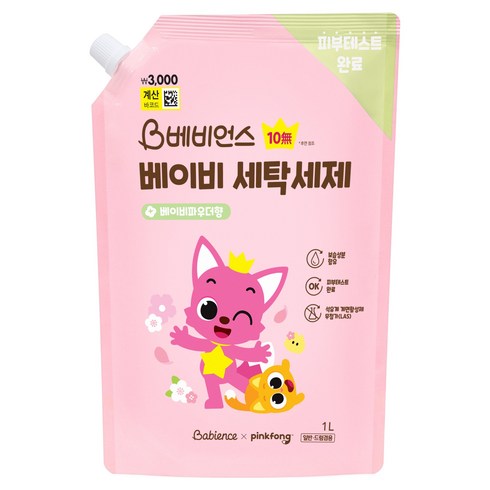 베비언스 유아용 핑크퐁 세탁세제 베이비파우더향 리필, 1L, 1개