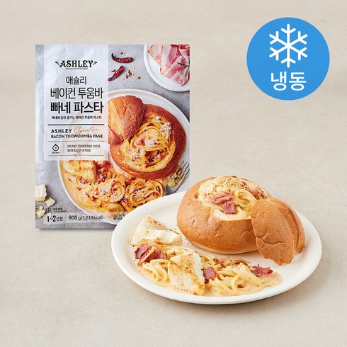애슐리 베이컨 투움바 빠네 파스타 1~2인분 (냉동), 600g, 1개