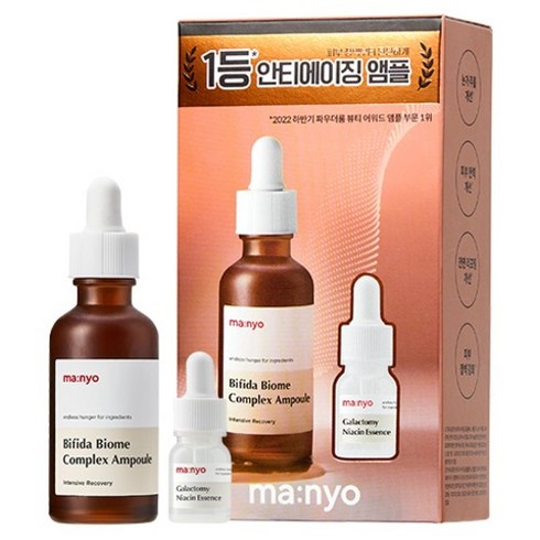 마녀공장 비피다 안티에이징 앰플 2종 세트, 50ml, 1세트