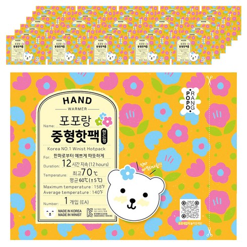 포포랑 중형 핫팩 포켓형 90g, 60개