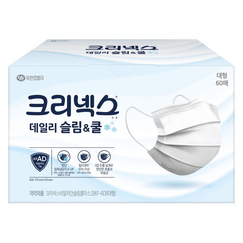 크리넥스 데일리 슬림 앤 쿨 비말차단 마스크 대형 KF-AD, 60개입, 1개, 화이트