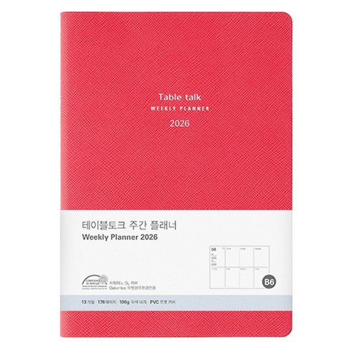 테이블토크 2026 날짜형 위클리 플래너, 크랜베리레드, 1개