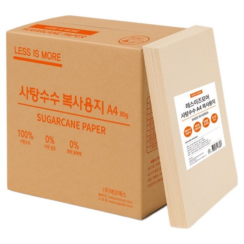 레스이즈모어 사탕수수 복사용지 80g 250p, 1개, A4