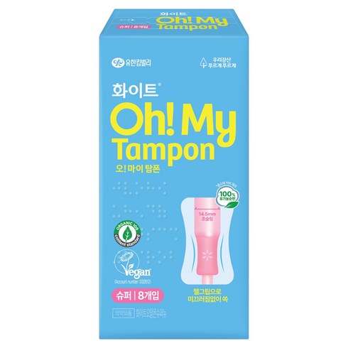 화이트 오마이 탐폰 삽입형 생리대, 슈퍼, 8개입, 1개