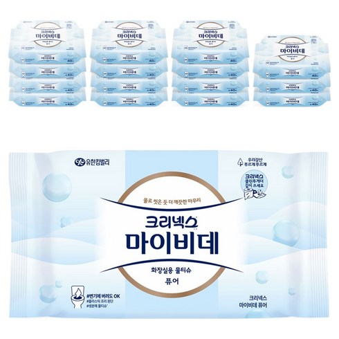 크리넥스 마이비데 퓨어 화장실용 물티슈 일반형, 55g, 40매, 16개