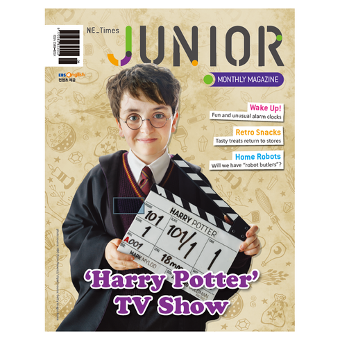 NE Times JUNIOR 월간지, NE능률, NE능률