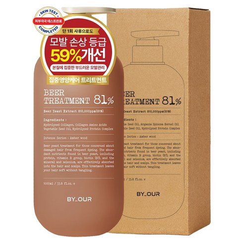 바이아우어 81만PPM 단백질 맥주효모 트리트먼트, 1L, 1개