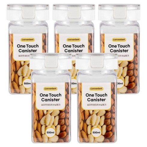 실리쿡 버튼 원터치 보관용기 500ml, 1세트, 5개입