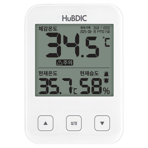 휴비딕 스마트 체감온도계, 화이트, 1개