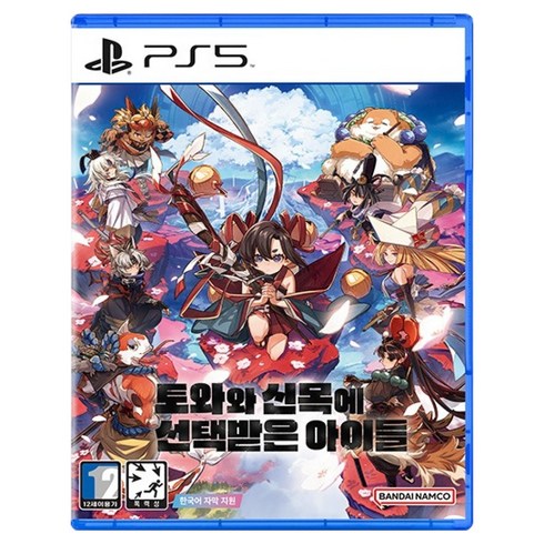 플레이스테이션 PS5 토와와 신목에 선택받은 아이들