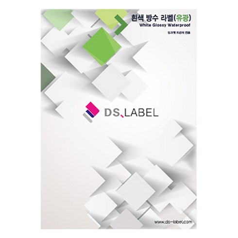 디에스라벨 전면 흰색방수 유광 잉크젯 라벨지 DW3011, 1칸, 25개