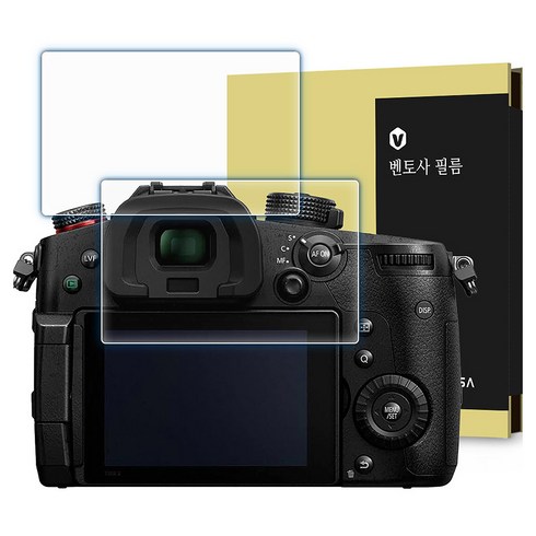 벤토사 파나소닉 루믹스 카메라 강화유리 액정보호필름 2p 세트, DC-GH5M2, 1개