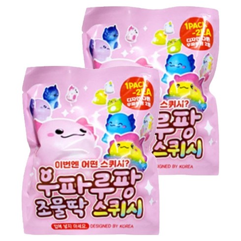 아가플러스 우파루파 폭신 스퀴시 2종 세트, 2세트, 랜덤발송