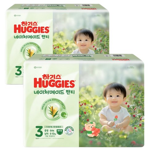 하기스 네이처메이드 팬티형 기저귀 남아용 중형, 3단계, 128매