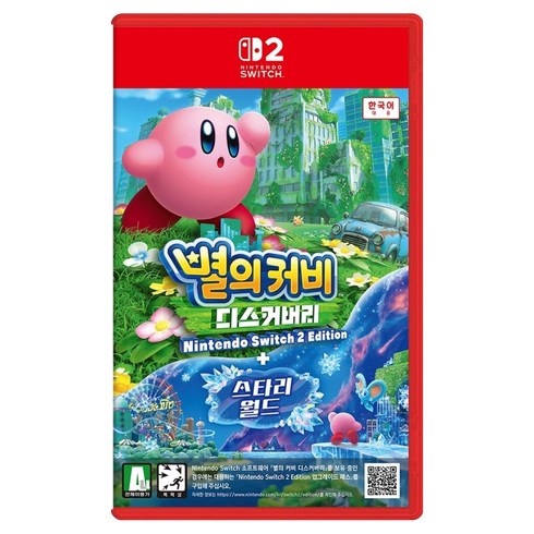 닌텐도 스위치2 별의 커비 디스커버리 + 스타리 월드, NXS-P-ARZGB(KOR)