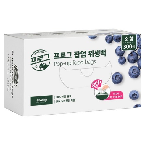 프로그 팝업 위생백 소형 17 x 25 cm, 소(S), 1개, 300개입