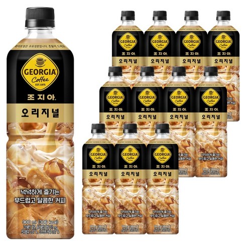 조지아 오리지널 커피, 900ml, 12개