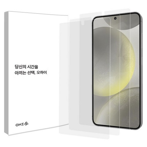 오하이 전면 3D 풀커버 TPU 지문방지 무광택 필름 3p 부착 가이드툴, 1개