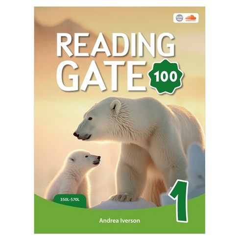 Reading Gate 100 1, 씨드러닝(Seed Learning)