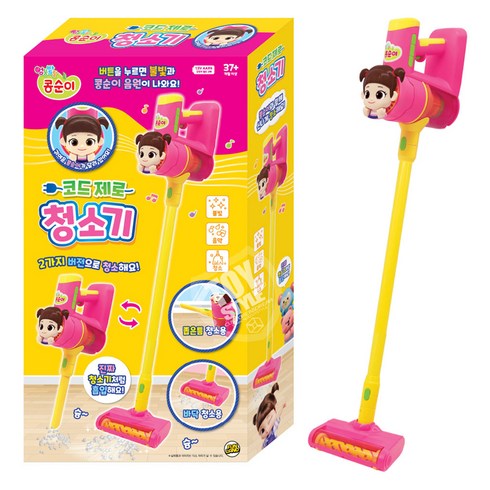 콩순이 코드제로 청소기, 혼합색상, 1개