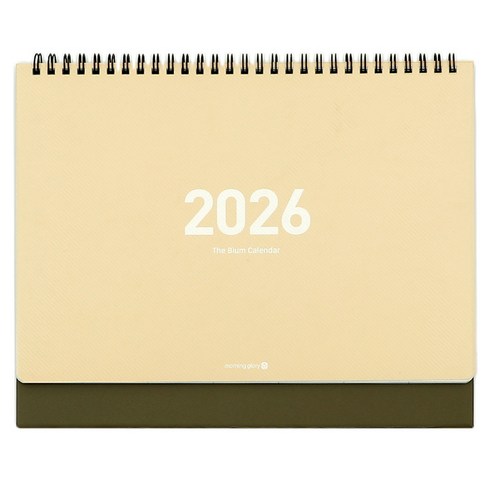 모닝글로리 2026 비움 모닝 스탠딩 캘린더 대, 베이지, 1개
