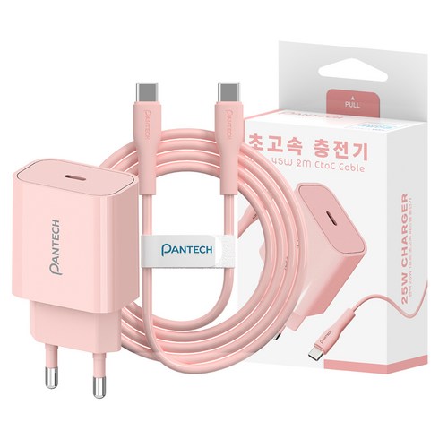 팬택 25W 1포트 파스텔 초고속충전기+ 45W 2m C to C 케이블 세트, 1세트, 핑크