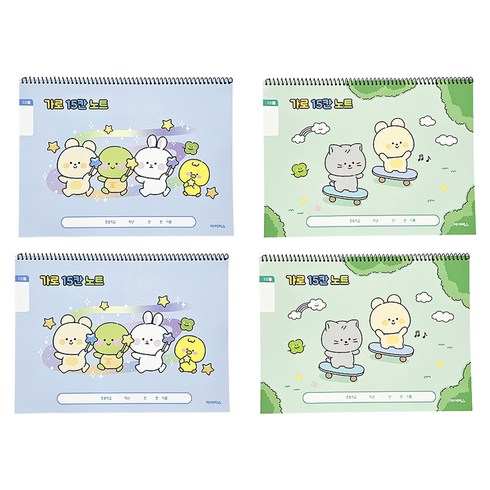 아이비스 초등 슬림 쓰기 노트 15칸 가로형, 랜덤발송, 4개