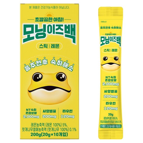 모닝이즈백 숙취해소제 스틱 레몬 10p, 1개, 20g