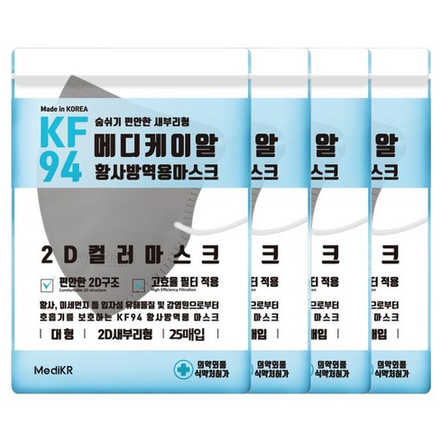 메디케이알 데일리핏 새부리형 컬러 황사 마스크 성인용 KF94 대형, 25개입, 4개, 모던딥그레이