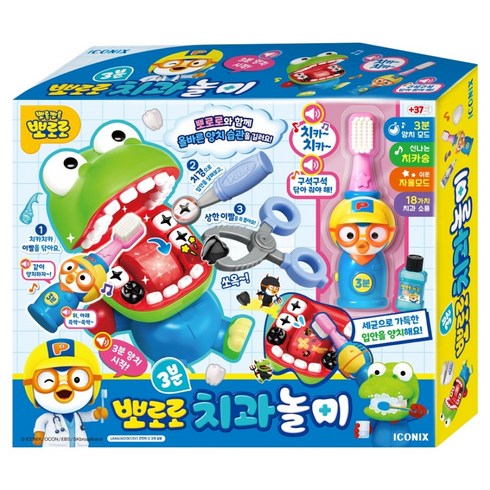 뽀로로 3분 치과놀이, 혼합색상, 1개