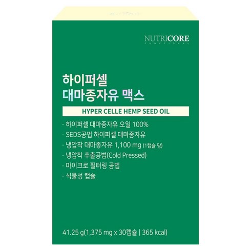 뉴트리코어 하이퍼셀 대마종자유 맥스 41.25g, 30정, 1개