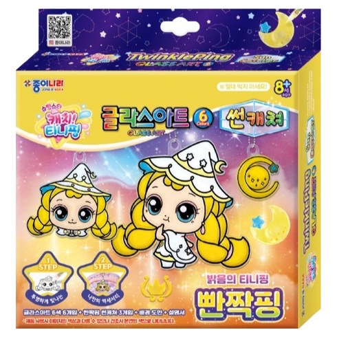 종이나라 캐치 티니핑 글라스아트 썬캐쳐, 빤짝핑, 1개