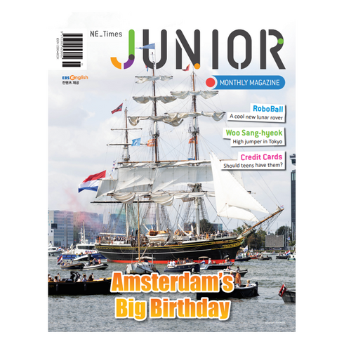 NE Times JUNIOR 월간지, NE능률, NE능률