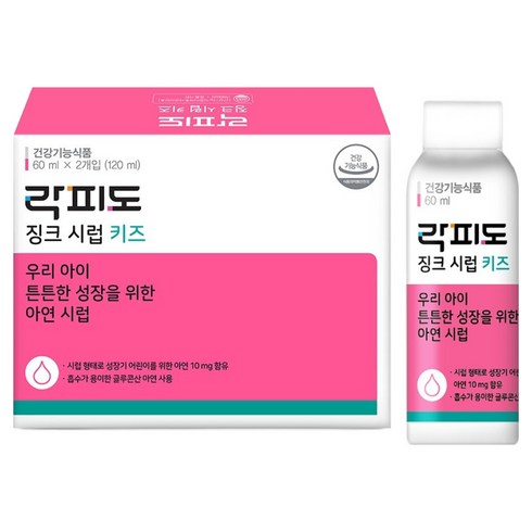 락피도 징크 시럽 키즈, 60ml, 2개
