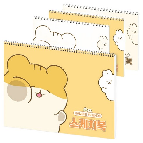 포포팬시 꾸깃 심플 햄치 스케치북 아이보리 16매 x 2p + 옐로우 16매 x 2p 세트, 8절, 1세트