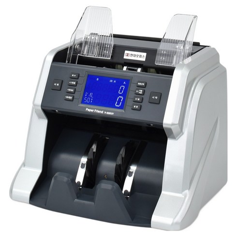 현대오피스페이퍼프랜드 위폐감별 지폐계수기, V-500UV, 1개