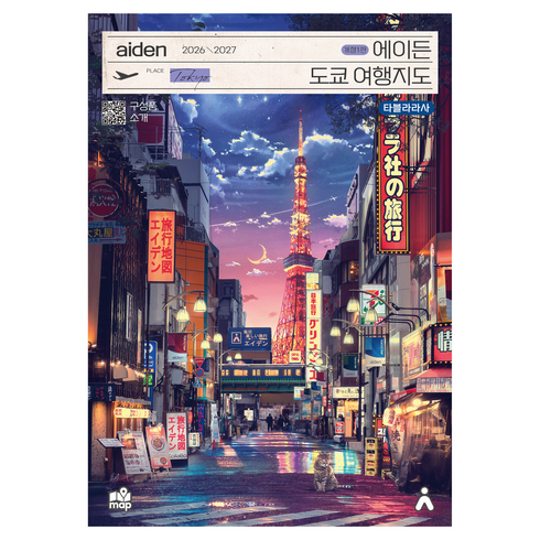 2026-2027 에이든 도쿄 여행지도, 타블라라사, 타블라라사, 이정기
