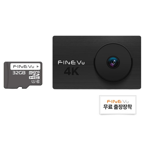 파인뷰 X4K UHD 2채널 블랙박스, 32GB, 본체 + 후방 카메라 + 거치대 + Micro SD카드 + 전원 케이블 + 후방 케이블 + 사용자 매뉴얼