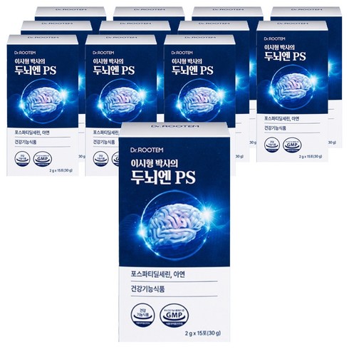 닥터루템 정품 이시형박사 두뇌엔 PS 포스파티딜세린, 15회분, 30g, 12개