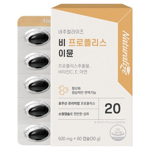 네추럴라이즈 비프로폴리스 이뮨 30g, 60정, 1개
