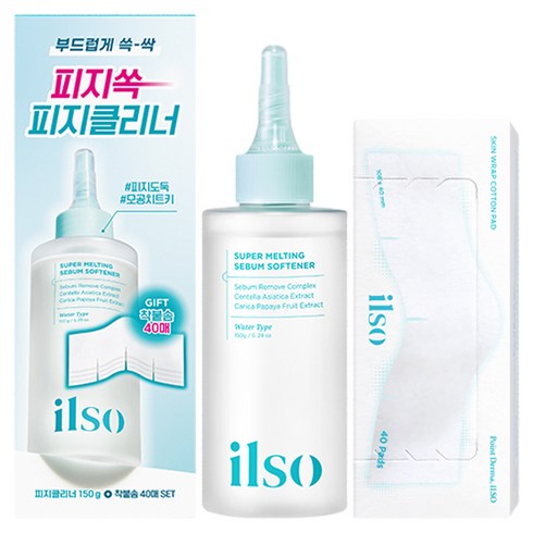 일소 슈퍼 멜팅 세범 소프트너 150g + 착붙코튼 패드 40매 기획세트, 1개