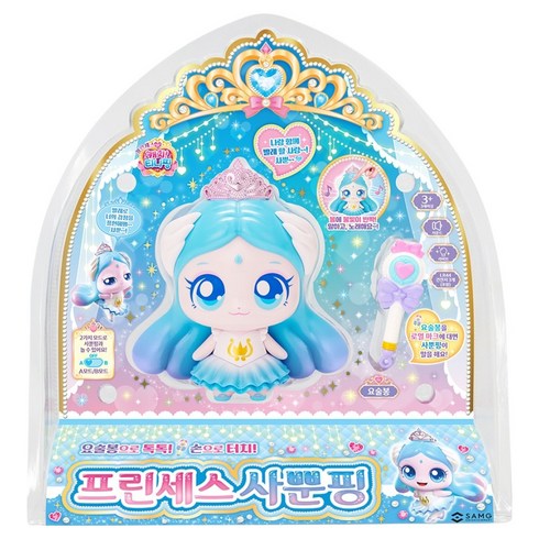 캐치티니핑 프린세스 말하는 사뿐핑, 혼합색상, 1개