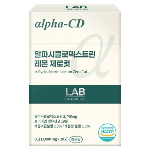 랩온랩 알파CD 알파시클로덱스트린 레몬 제로컷 20p, 60g, 1개