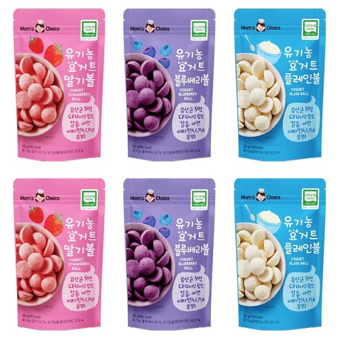 맛있는풍경 유기농 요거트볼 20g 3종 세트, 2세트, 딸기, 플레인, 블루베리