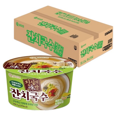세이면 진실의미간 잔치국수, 196.5g, 8개