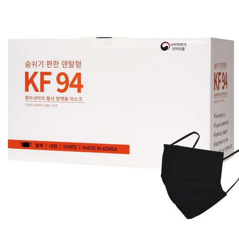 Purenature 덴탈마스크 대형 KF94, 블랙, 1개, 50개입