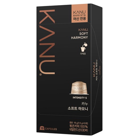 카누 소프트 하모니 바리스타 캡슐커피, 9.5g, 10개입, 1개