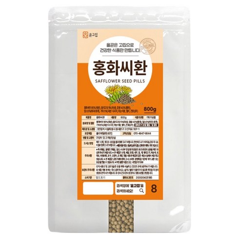 윤고집 홍화씨환, 800g, 1개